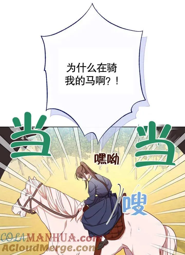 第04话144
