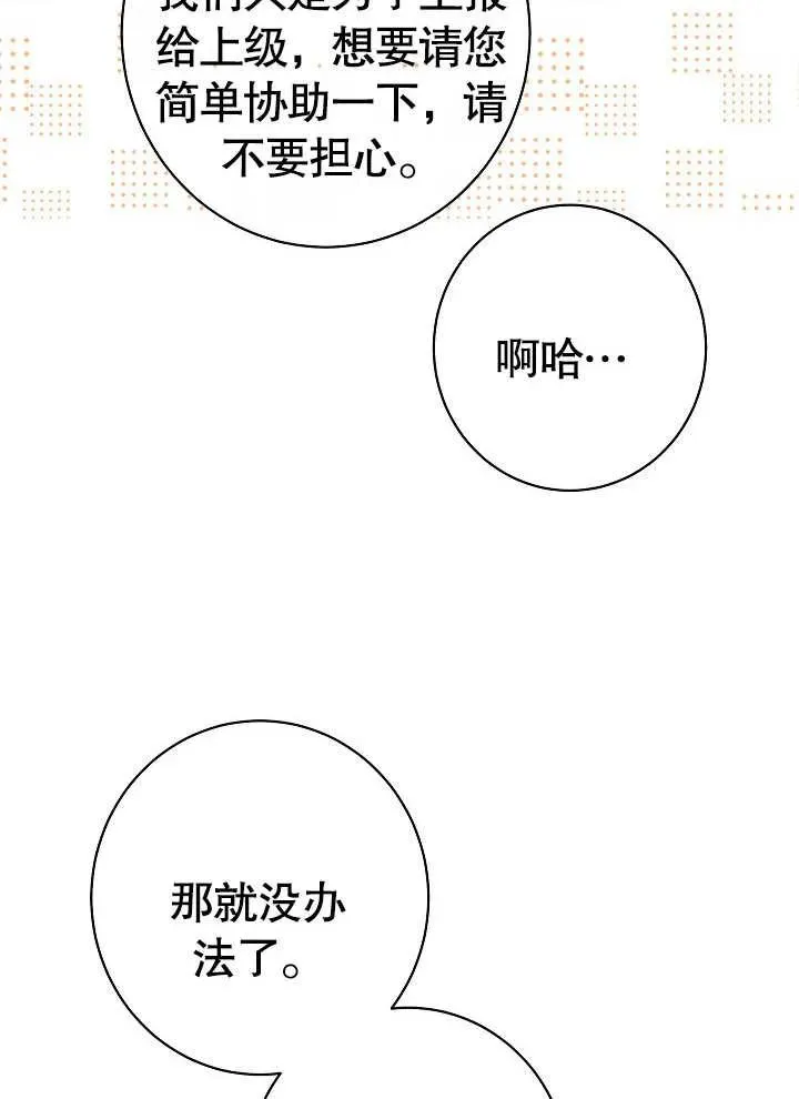 第11话77