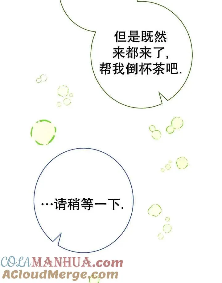 第47话76