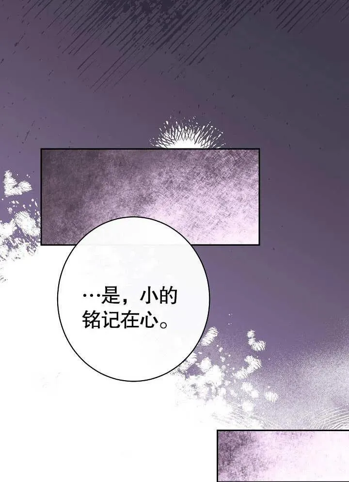 第12话98