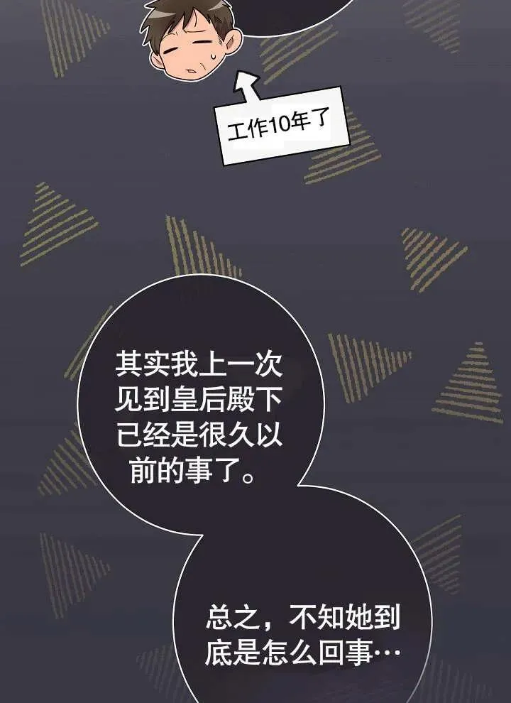 第04话5