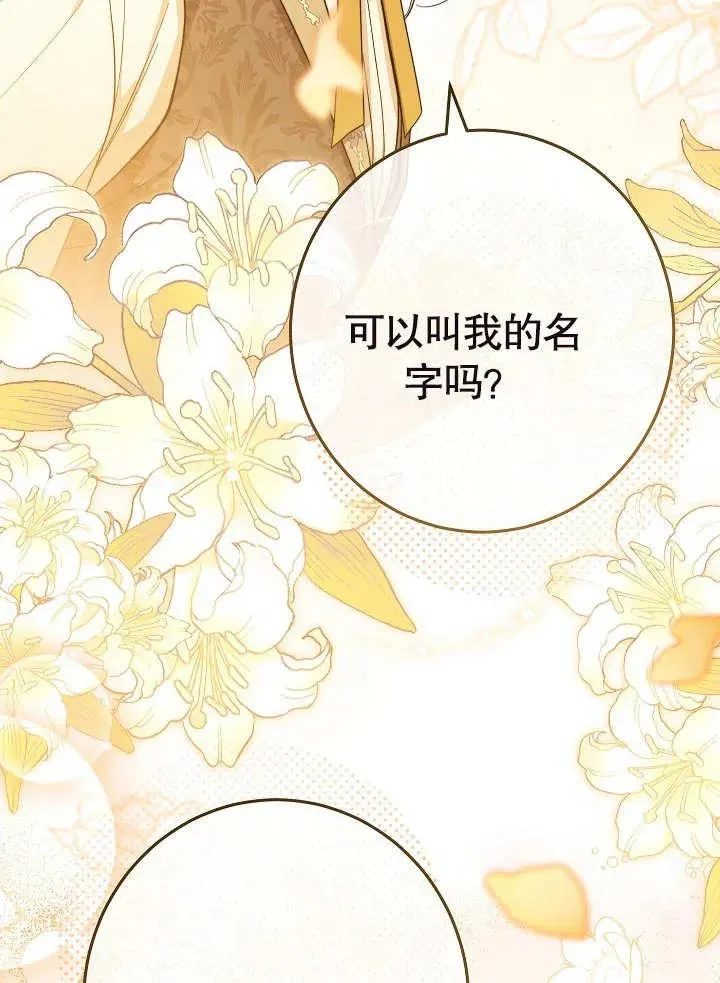 第26话66