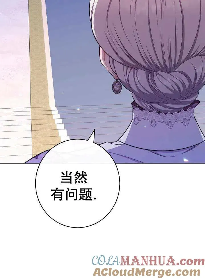 第42话56
