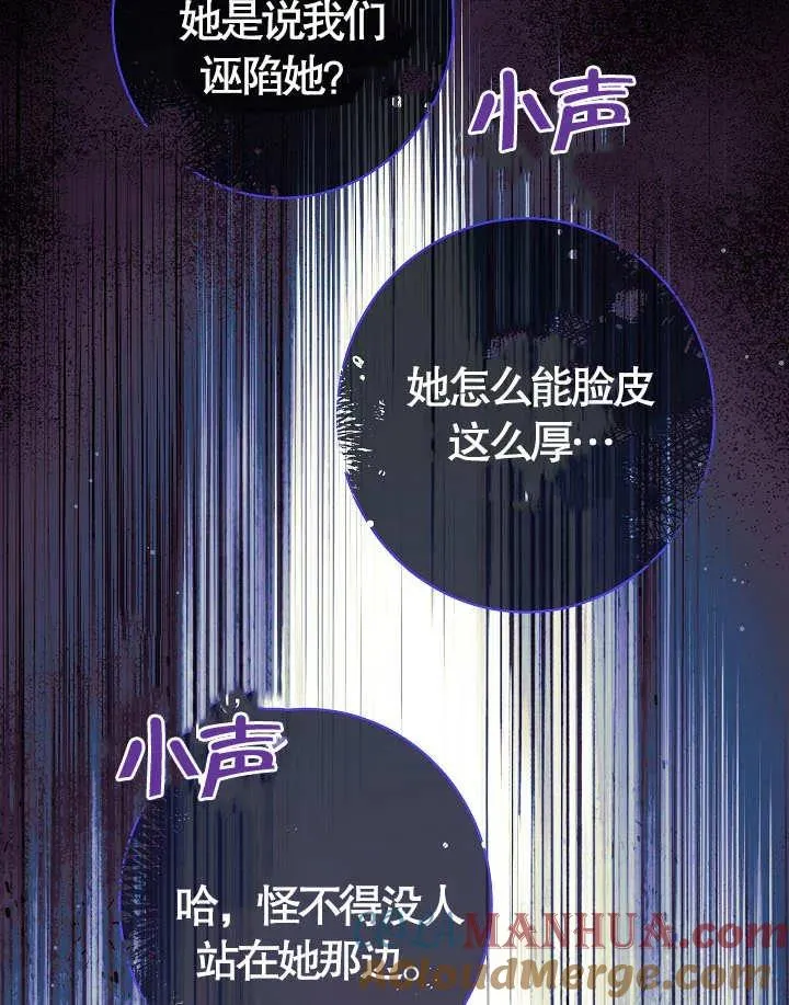第36话12