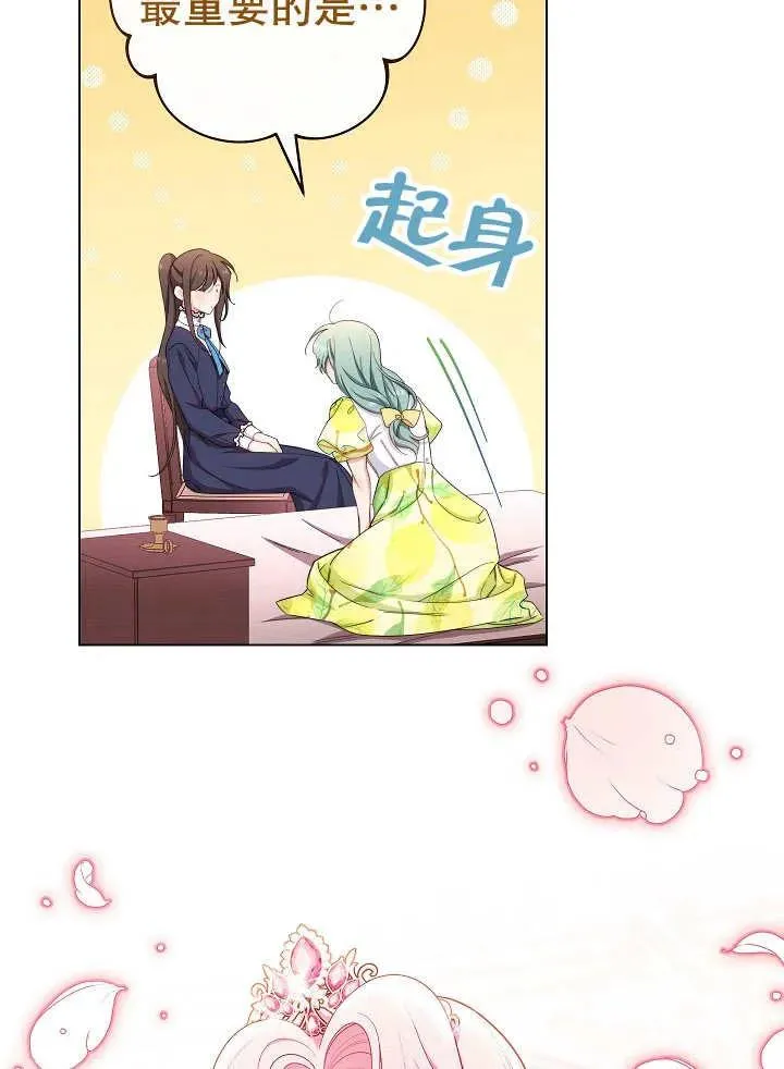 第45话13