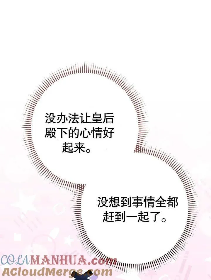 第25话88