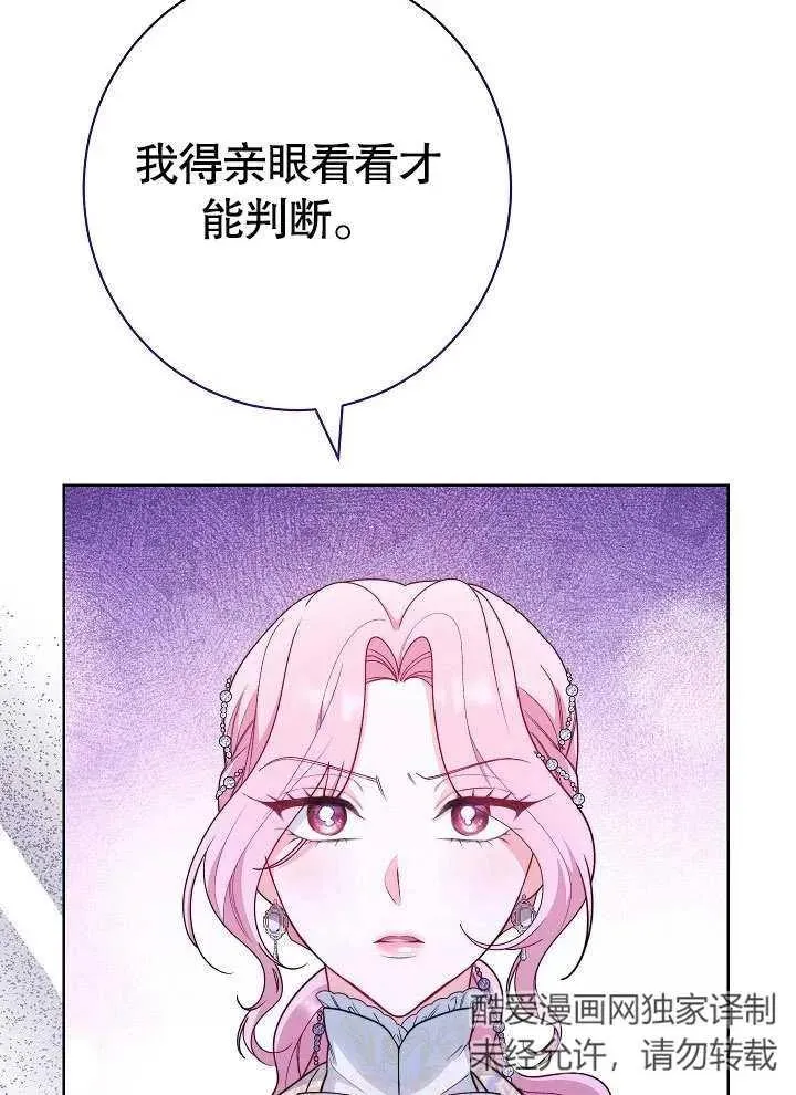 第04话118