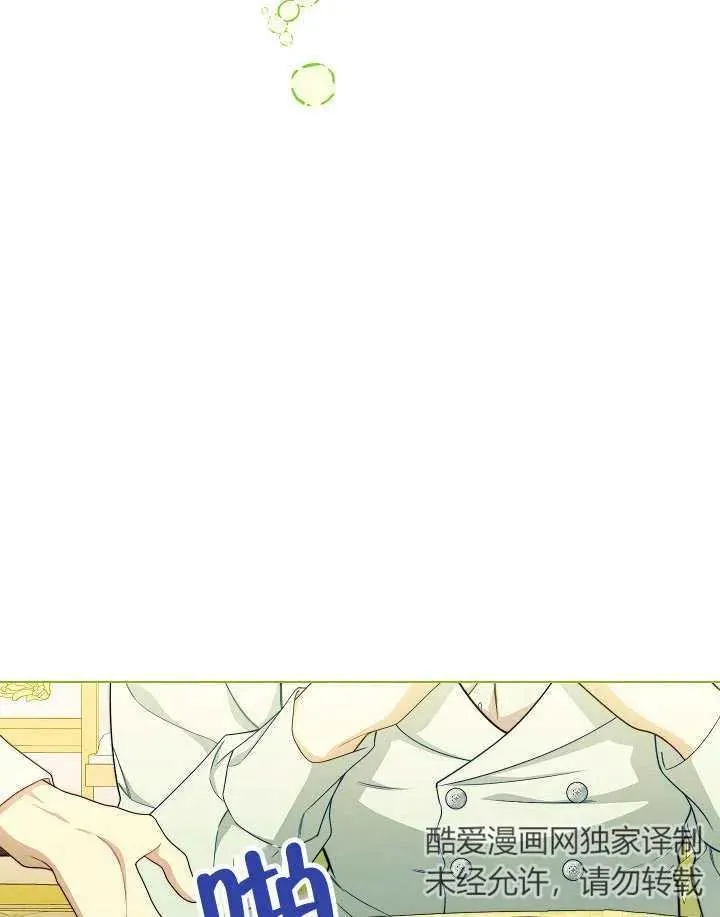 第47话77