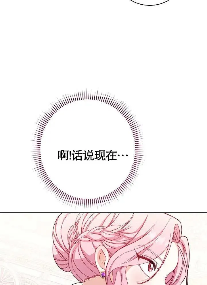 第04话62