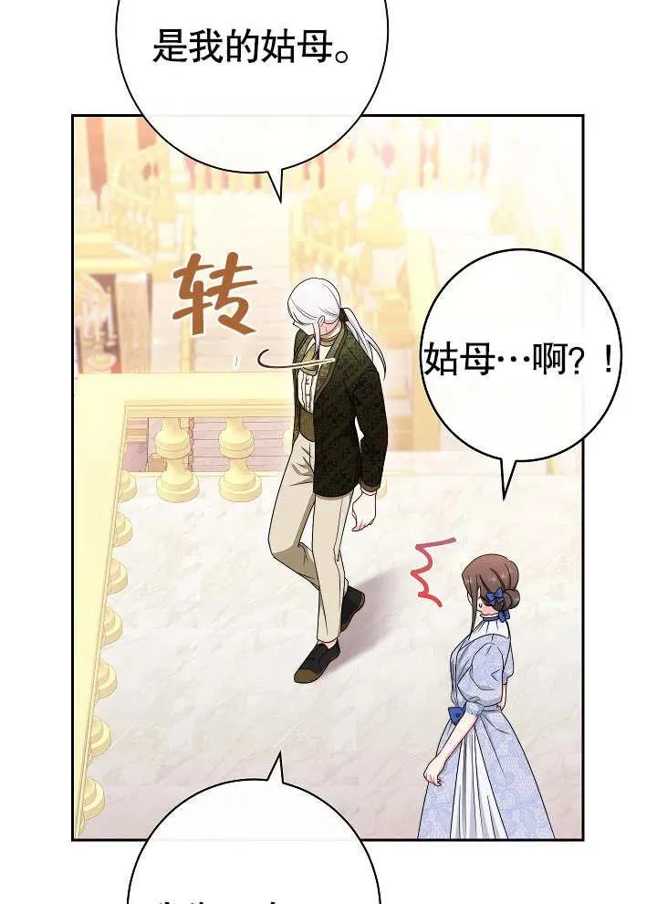 第16话37