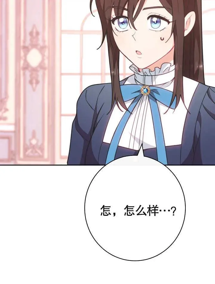 第03话99