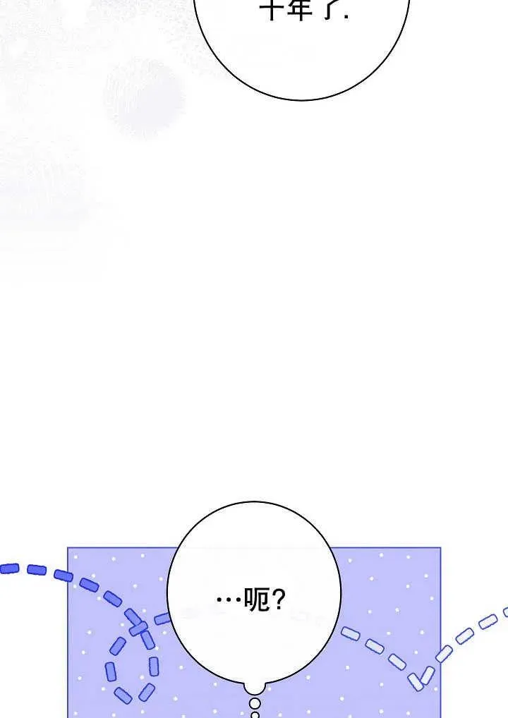 第51话25