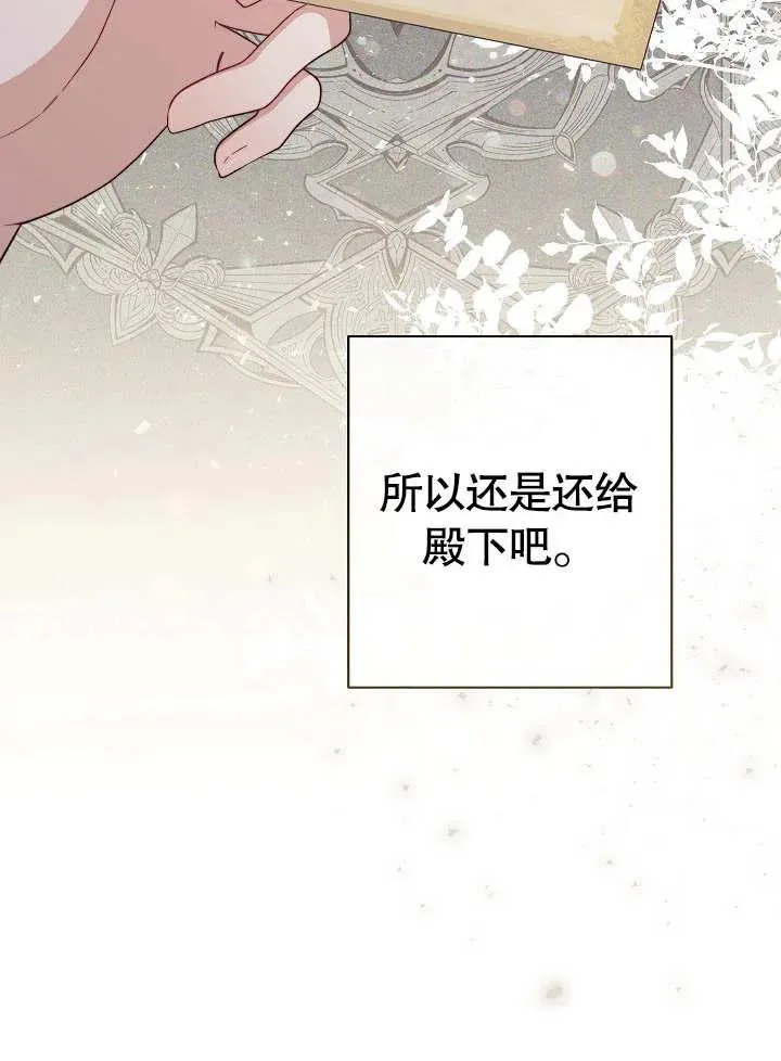 第32话102