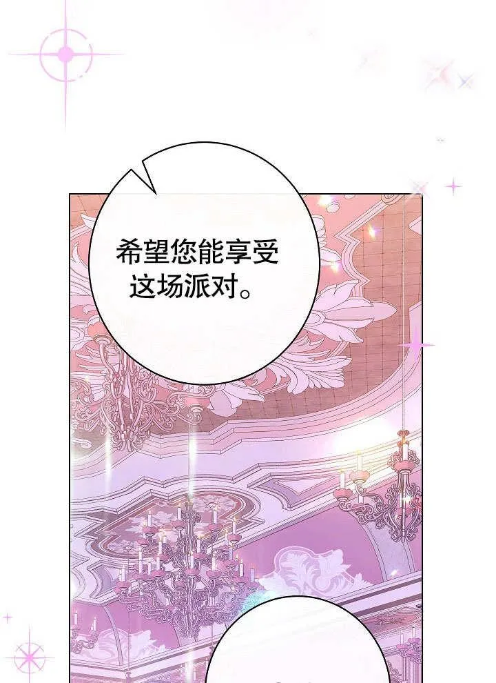 第57话57
