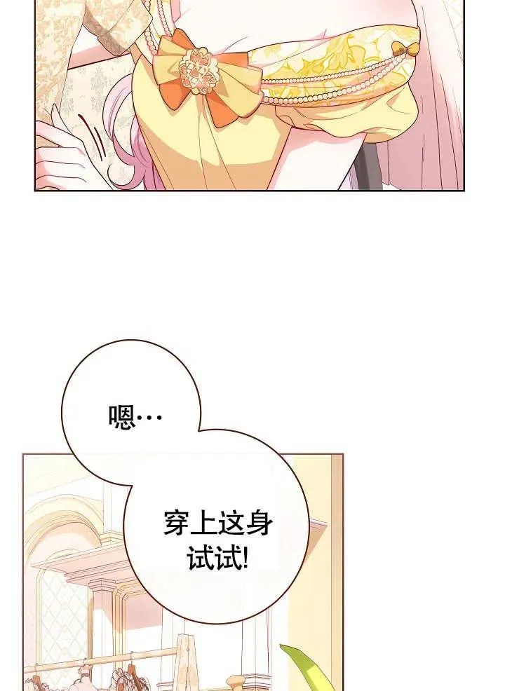第06话71