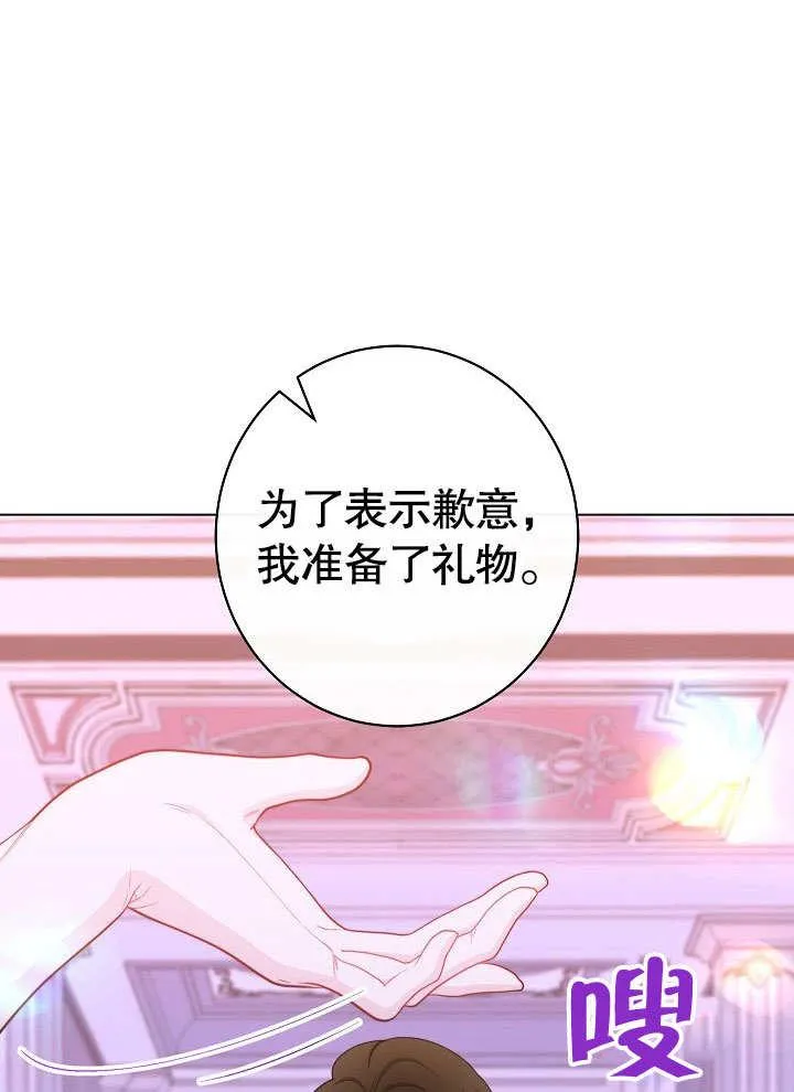 第57话79