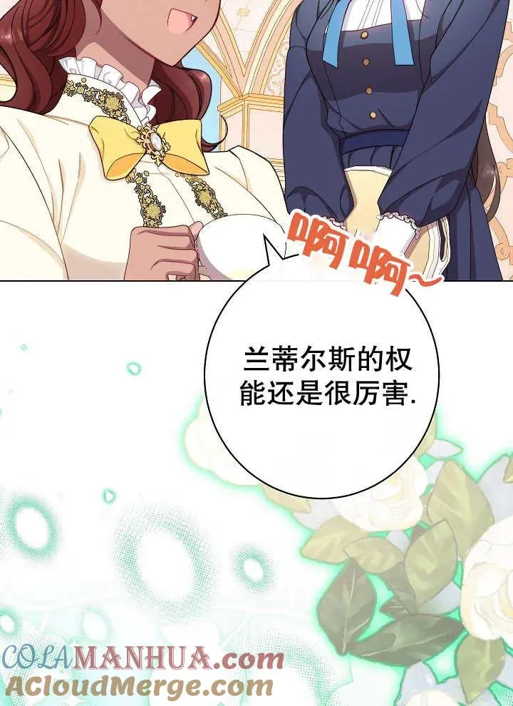 第38话88
