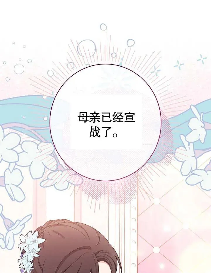 第24话138