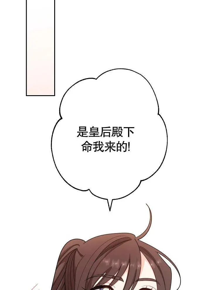 第03话145