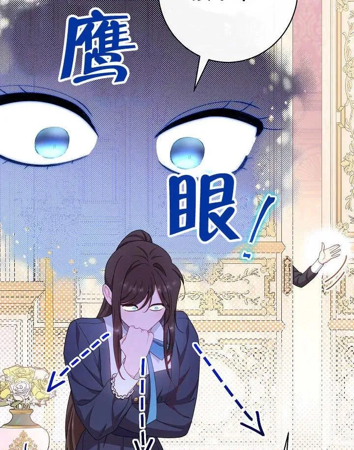 第47话61