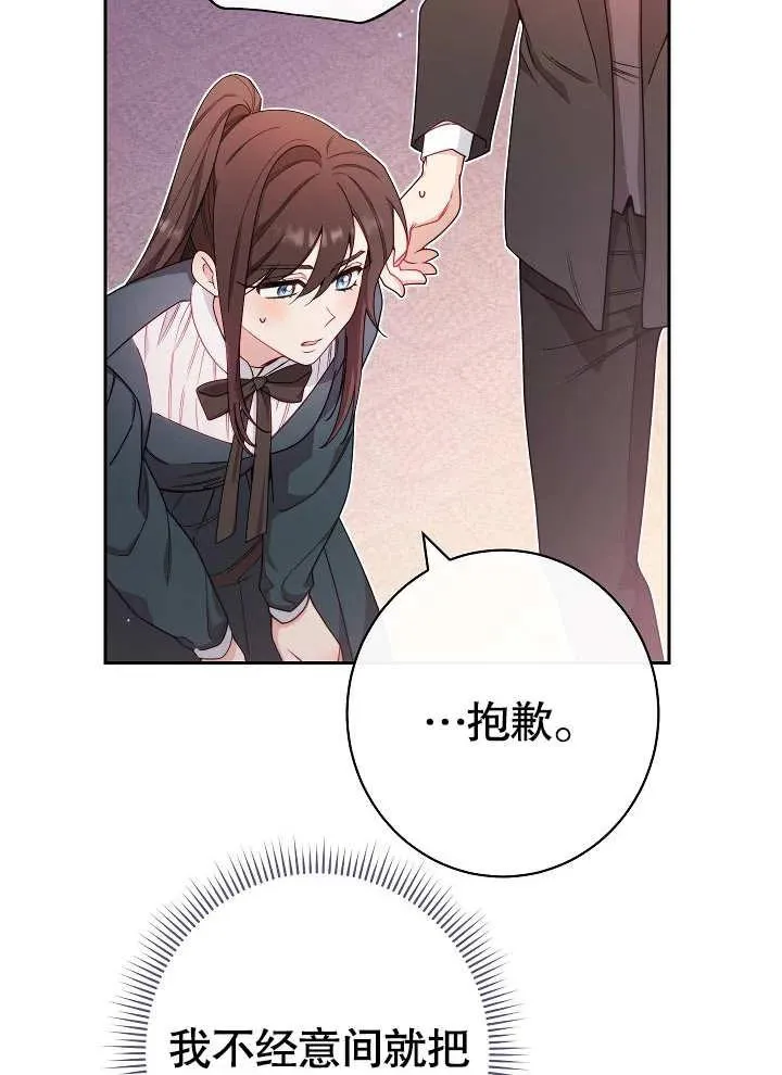 第02话10