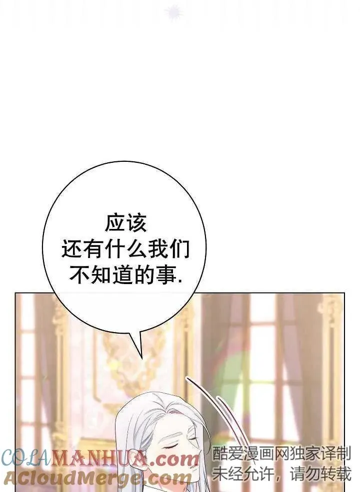 第46话48