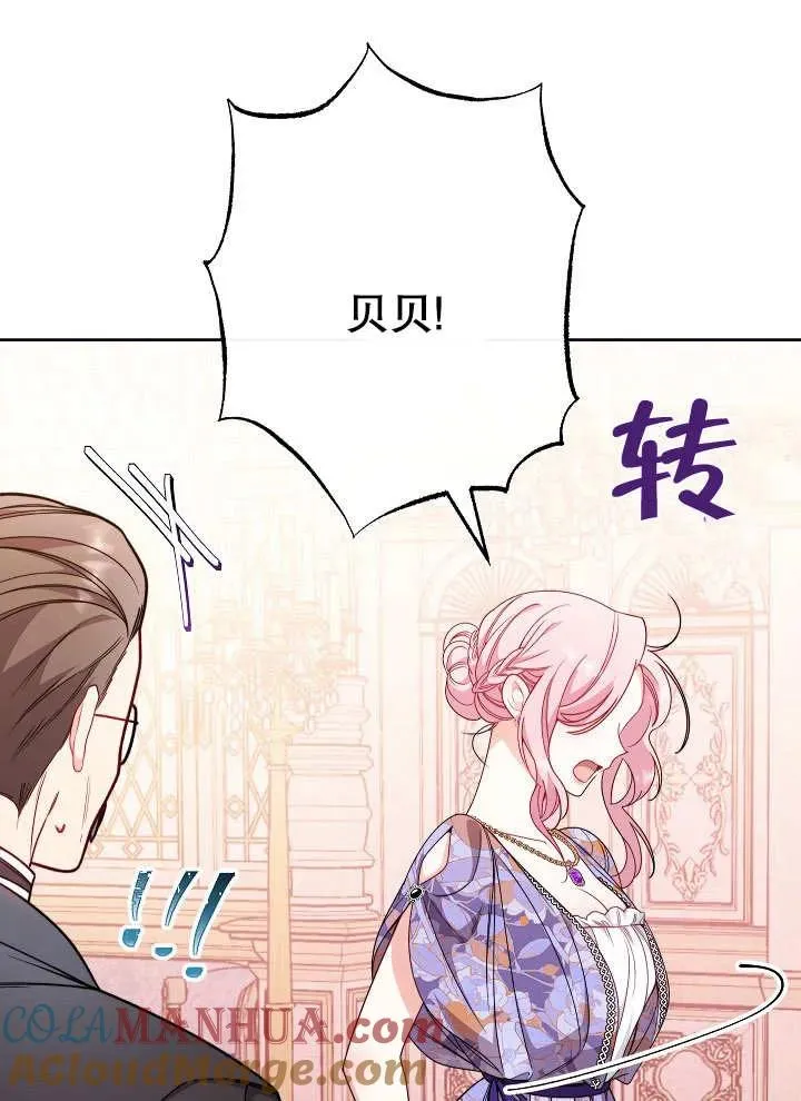第04话76