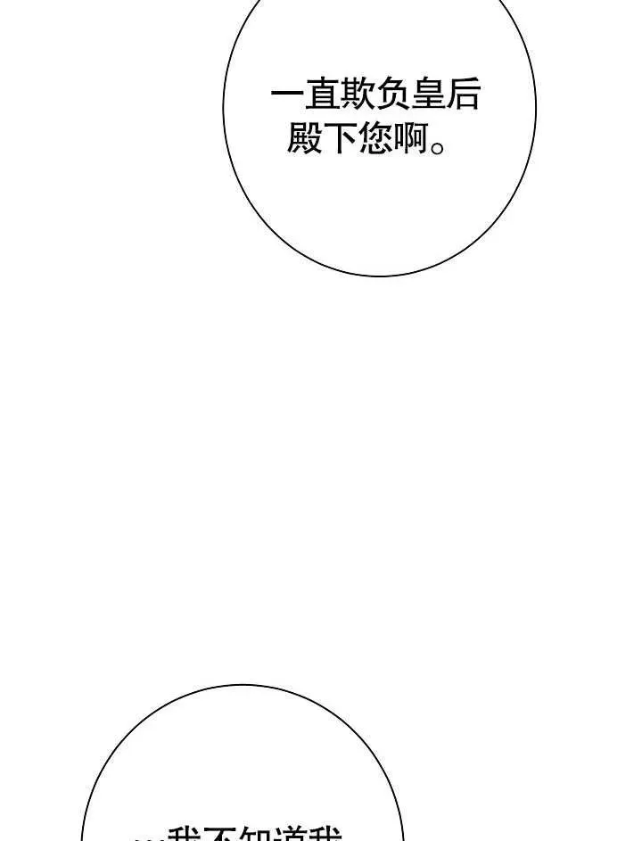 第17话61