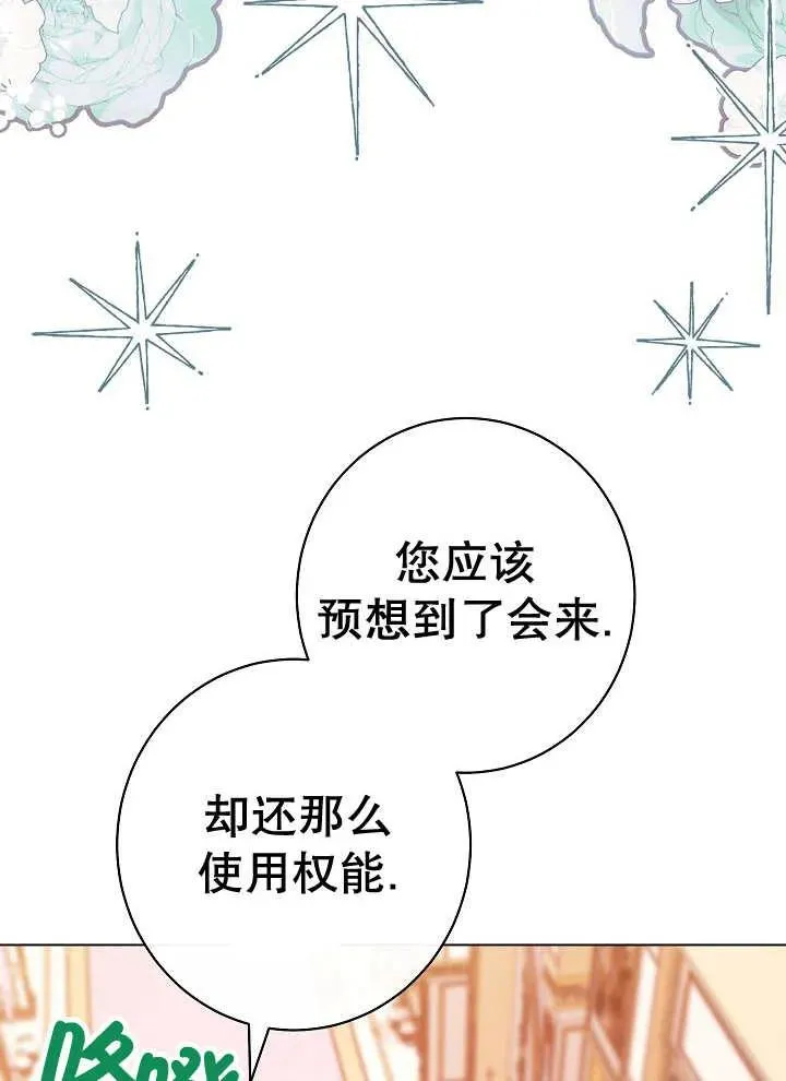 第40话105