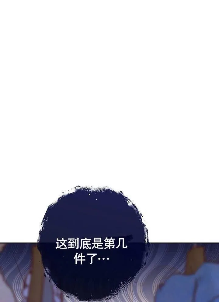 第02话78