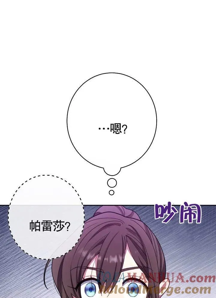 第01话92