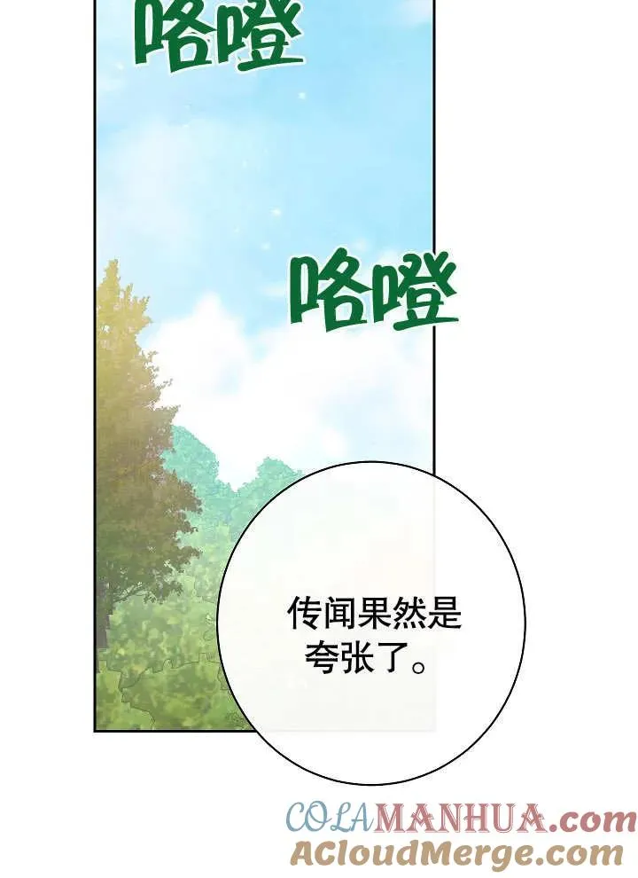 第03话124