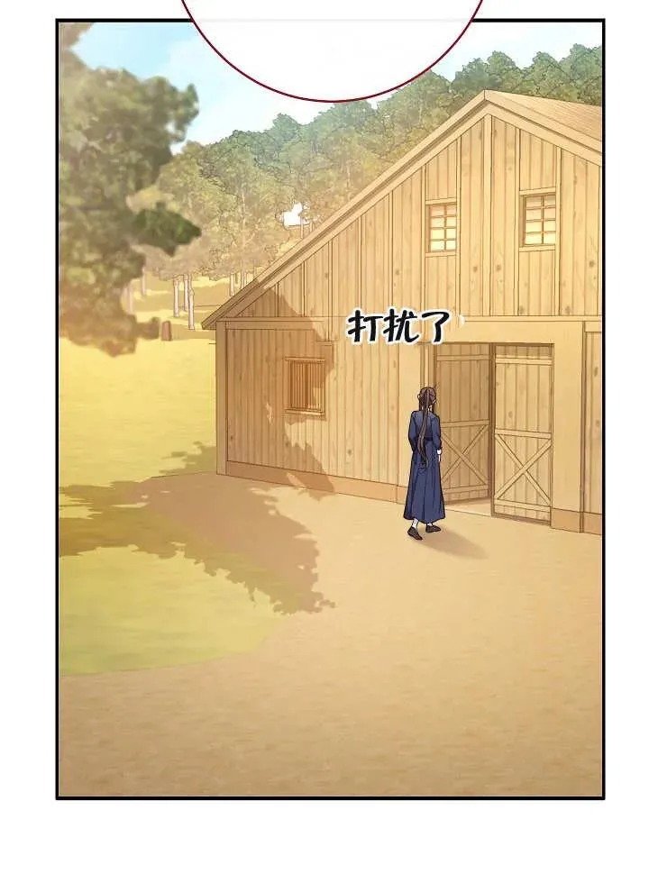 第03话142