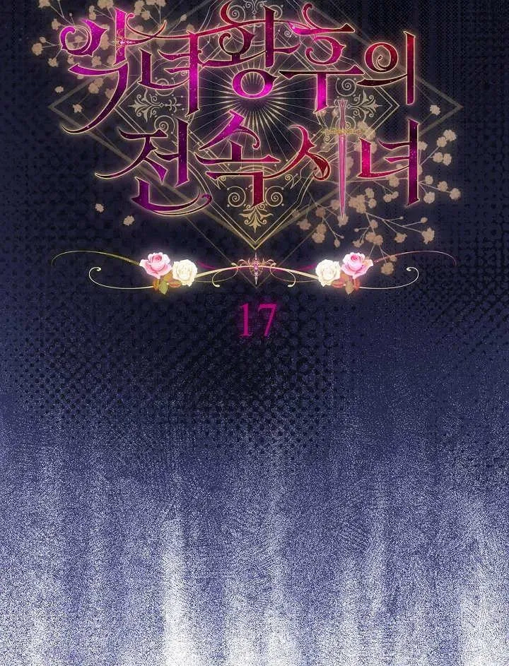 第17话58