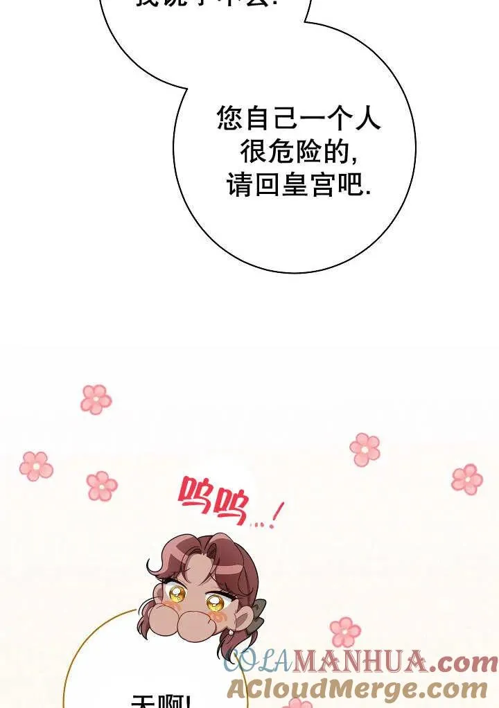 第34话68
