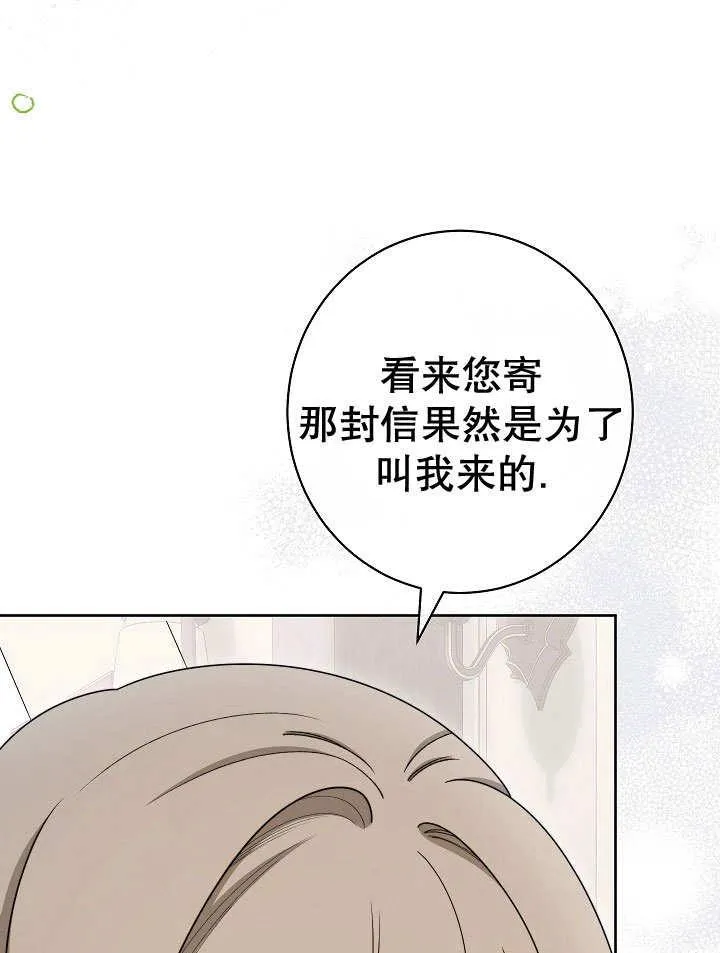 第52话42