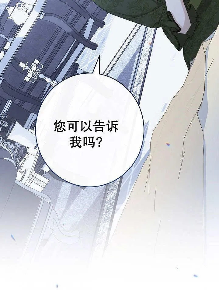 第52话51