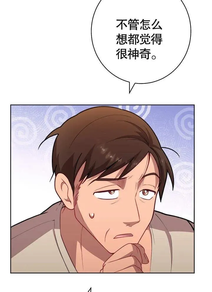 第04话82