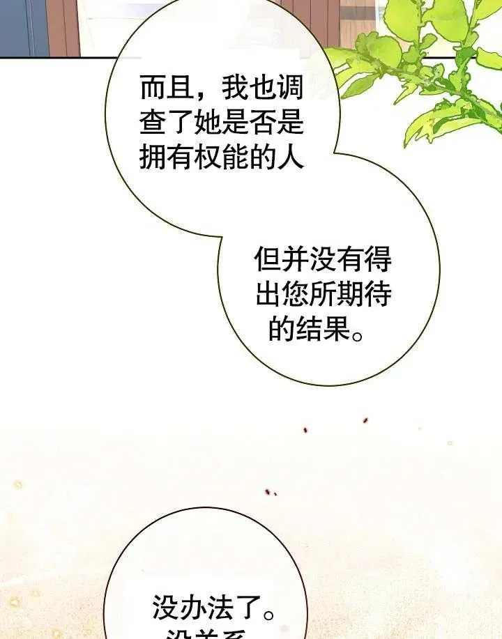 第10话14