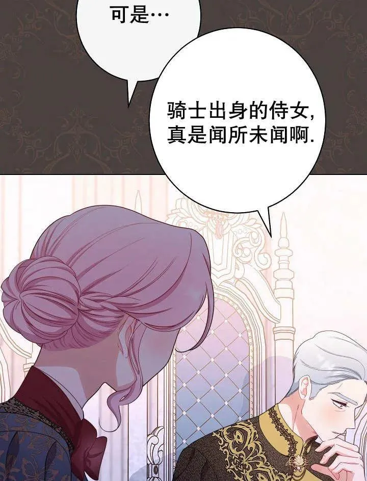第45话69