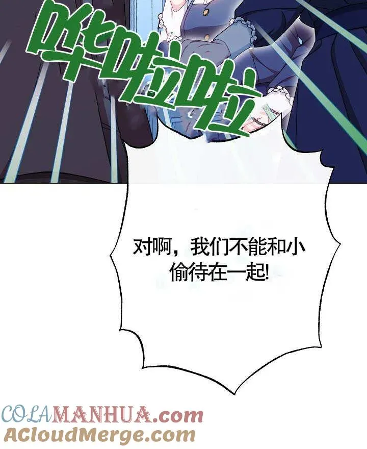第36话44