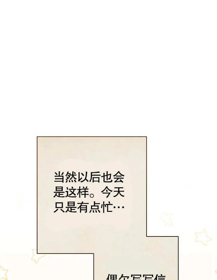 第27话86