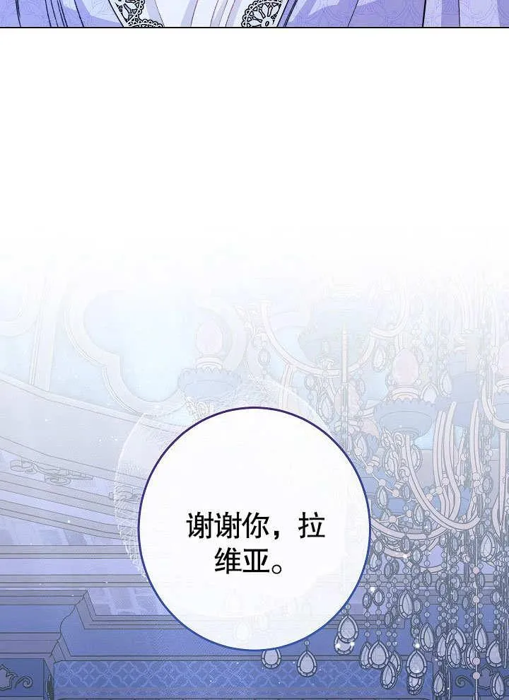 第57话27
