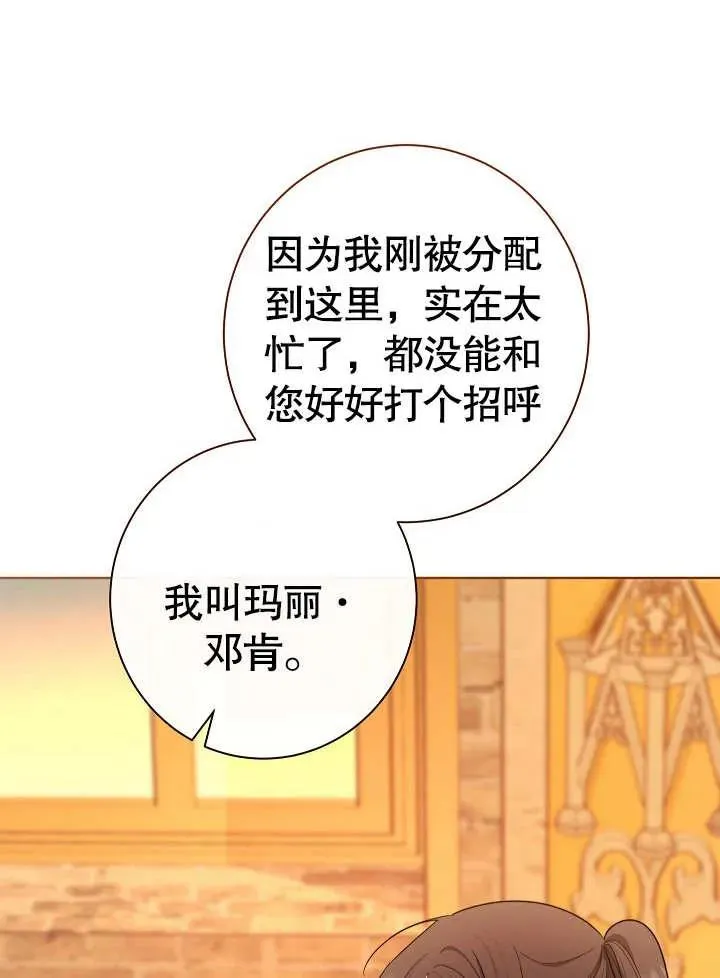 第07话70