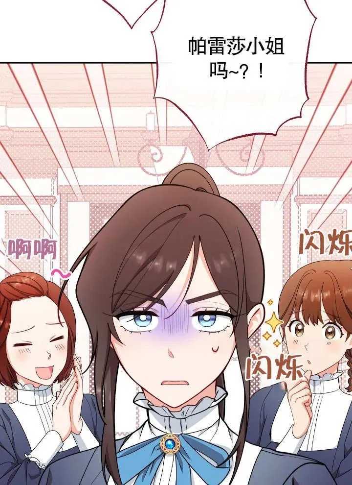 第09话74