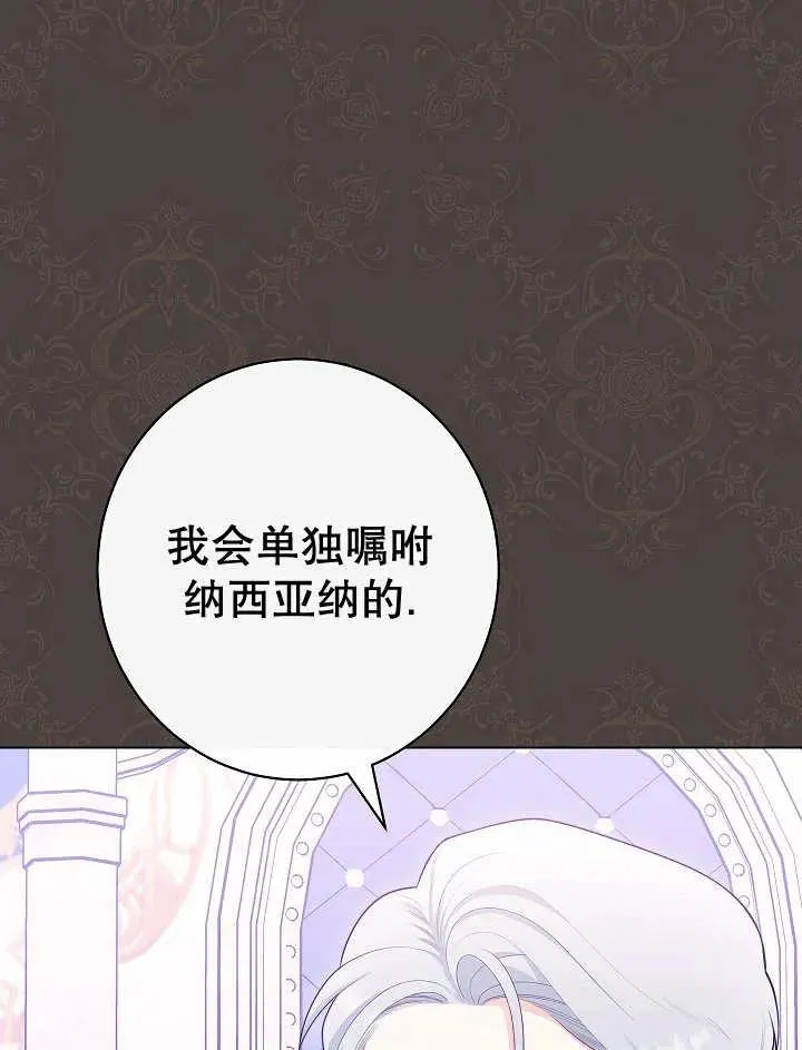 第45话81