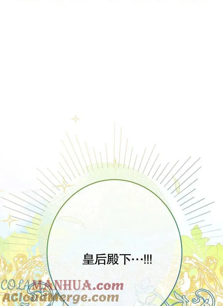 第04话96