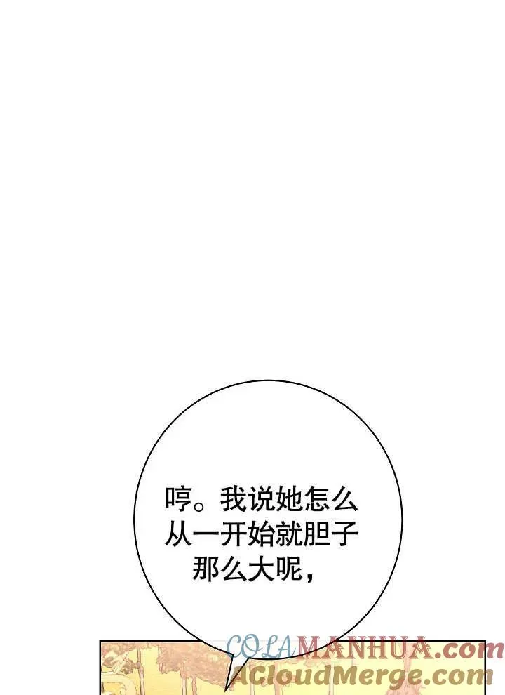 第04话132