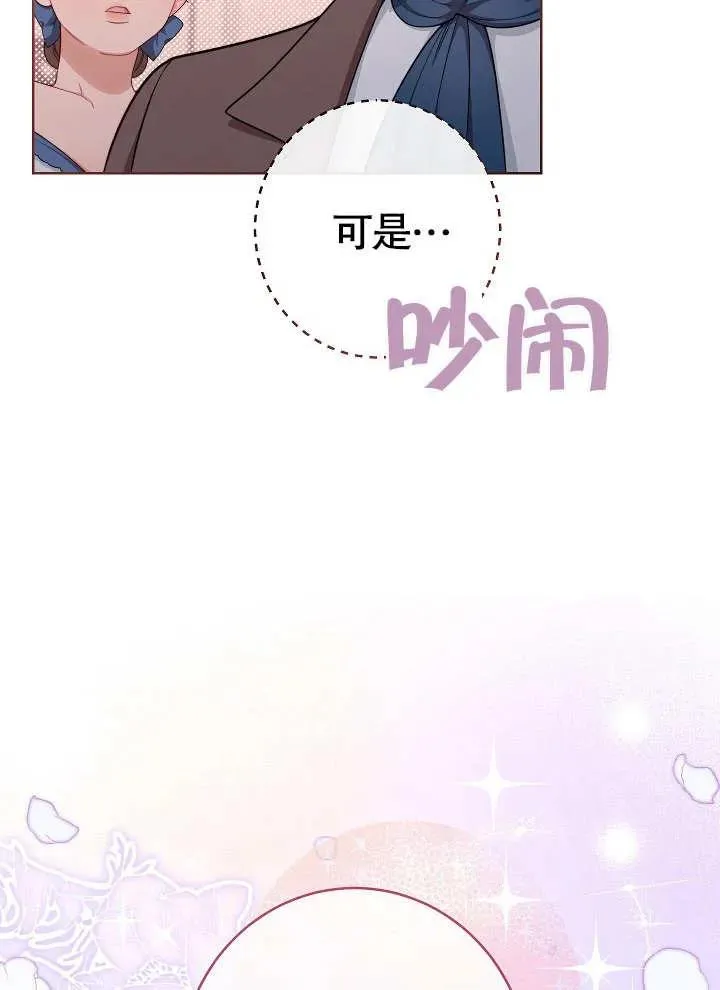 第08话51