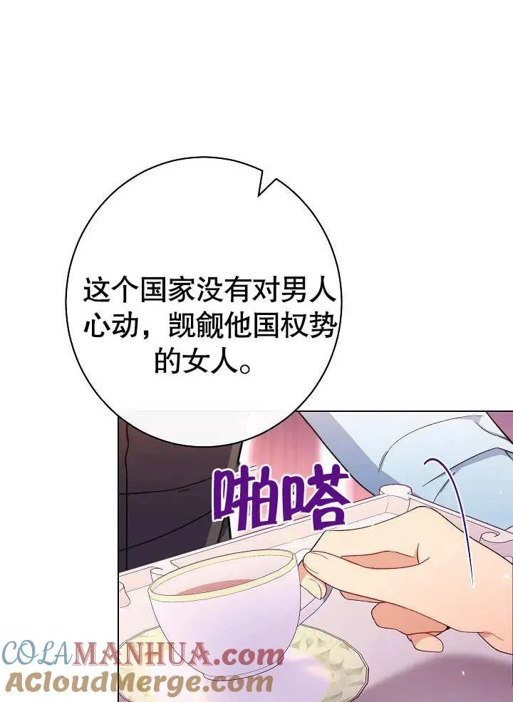 第28话24